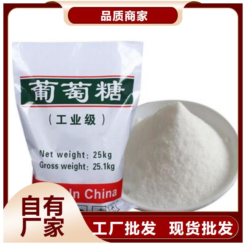 葡萄糖价格公道合理