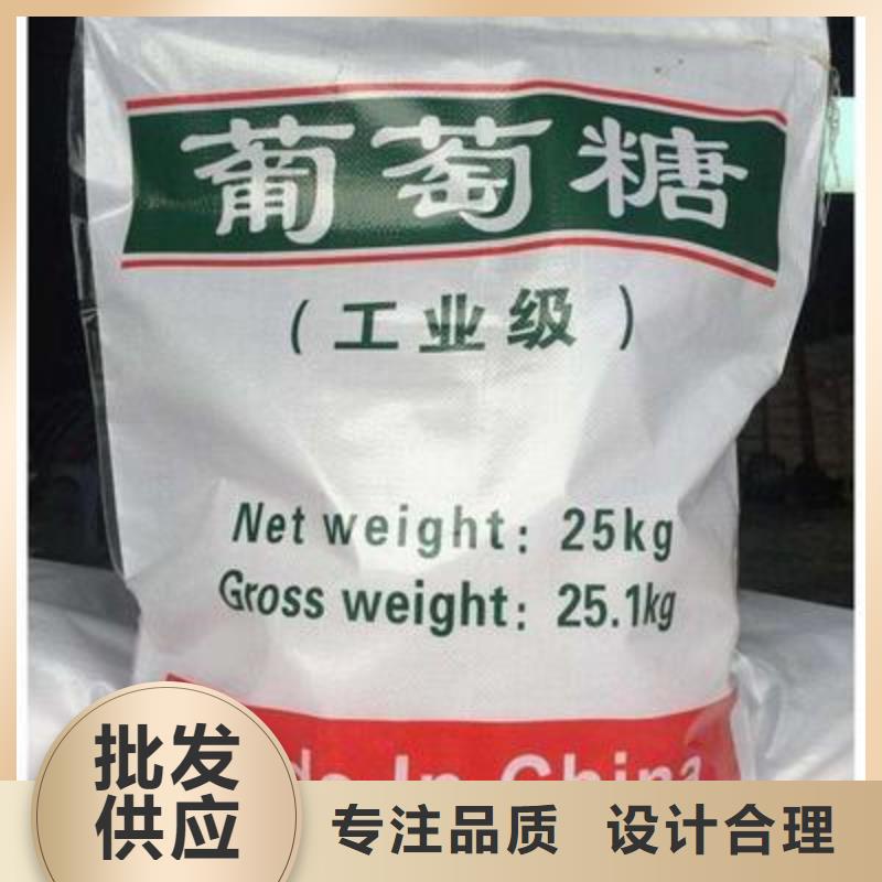 葡萄糖应用领域