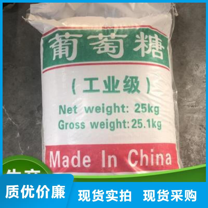 葡萄糖聚合硫酸亚铁支持货到付清