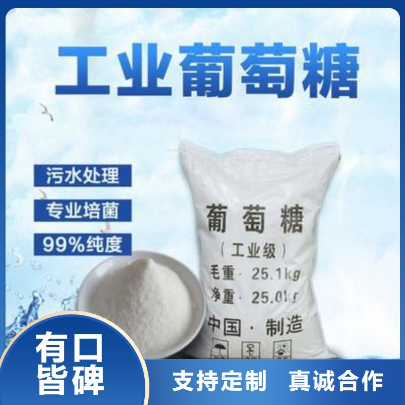 葡萄糖符合行业标准