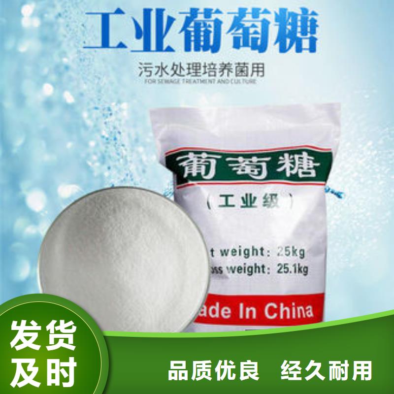 葡萄糖-工业级葡萄糖拥有核心技术优势