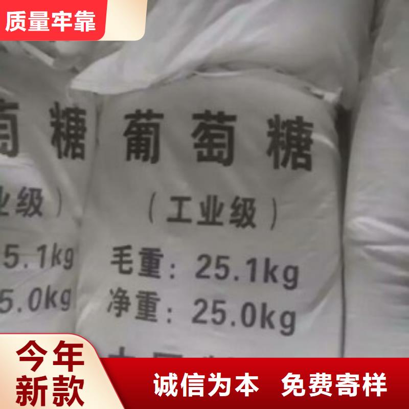 葡萄糖量大更优惠