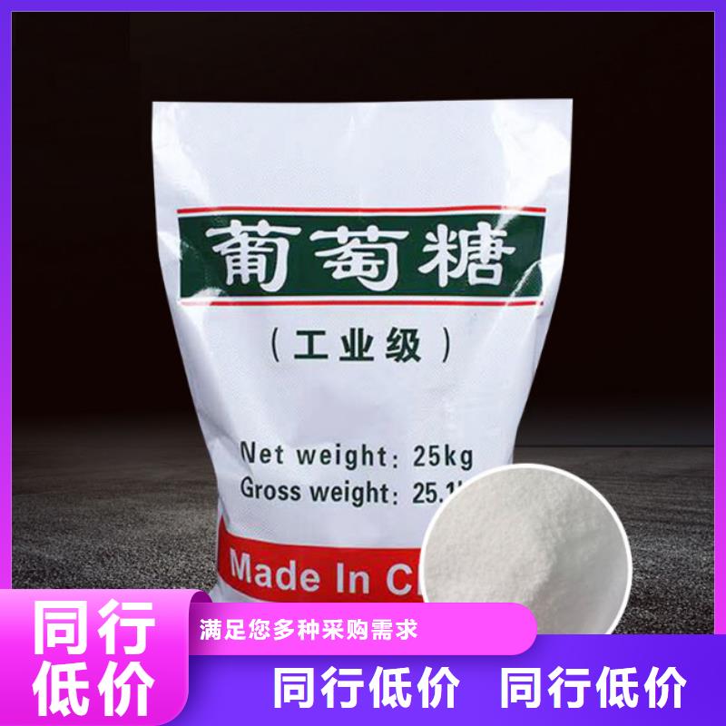 葡萄糖麦饭石滤料用心细节