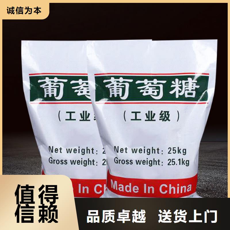 葡萄糖经久耐用