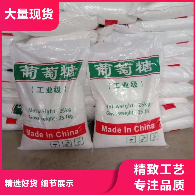 葡萄糖质量看得见