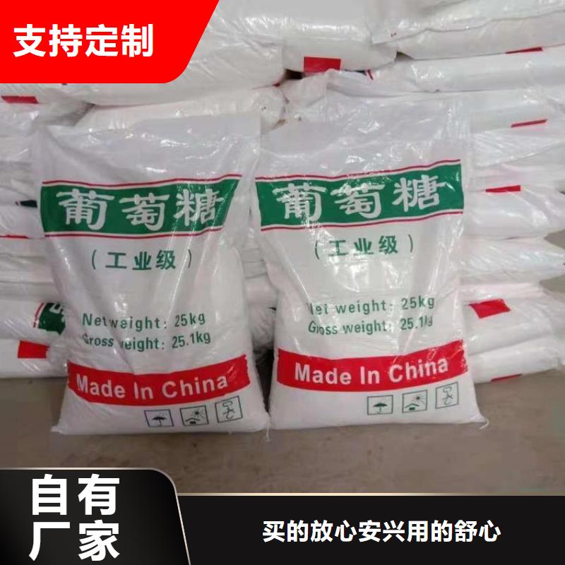 葡萄糖石英砂滤料质优价保