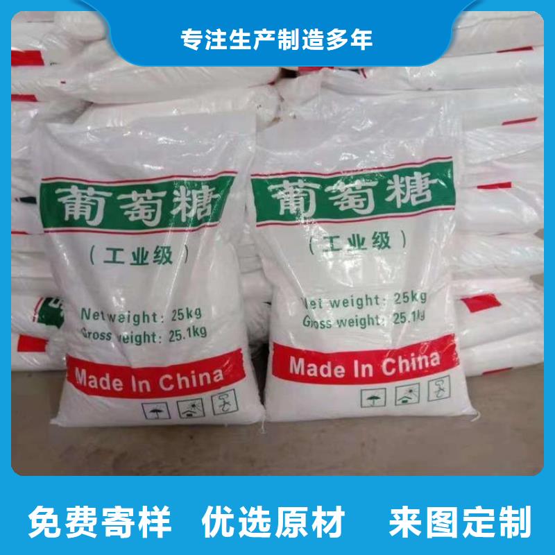葡萄糖 斜管蜂窝填料精品选购