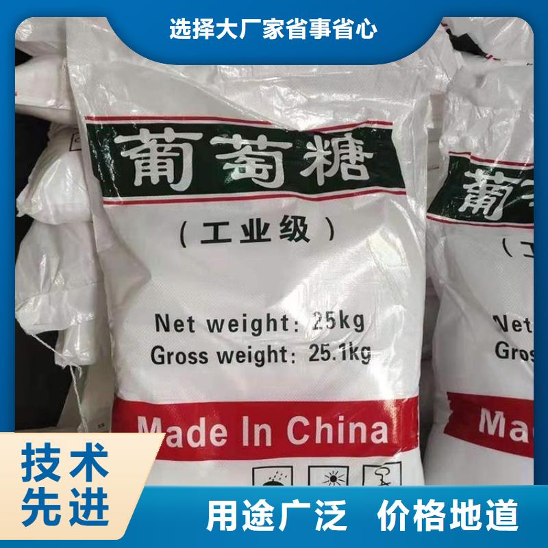 葡萄糖_聚合氯化铝质量无忧