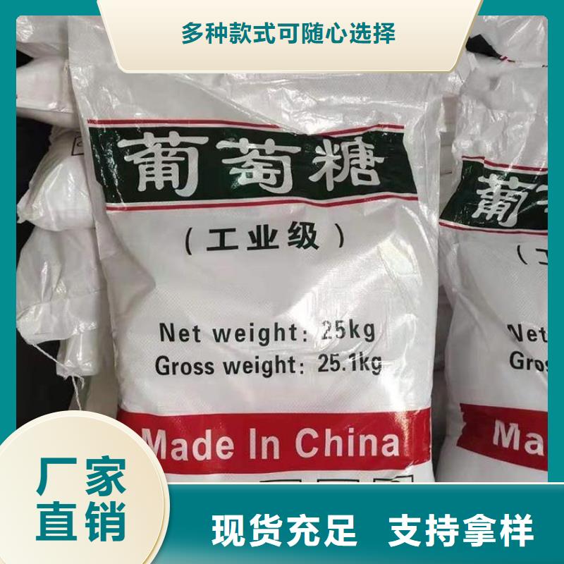 葡萄糖适用场景