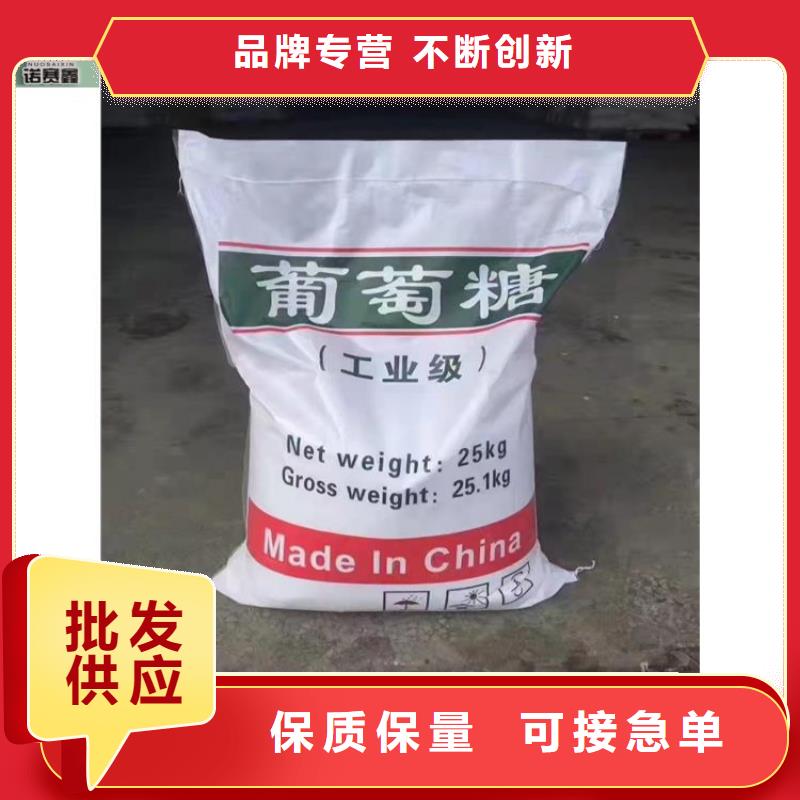 葡萄糖聚合氯化铝PAC甄选好厂家
