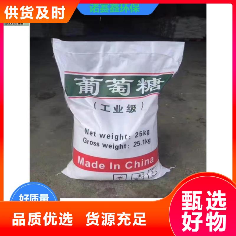 葡萄糖制造厂家
