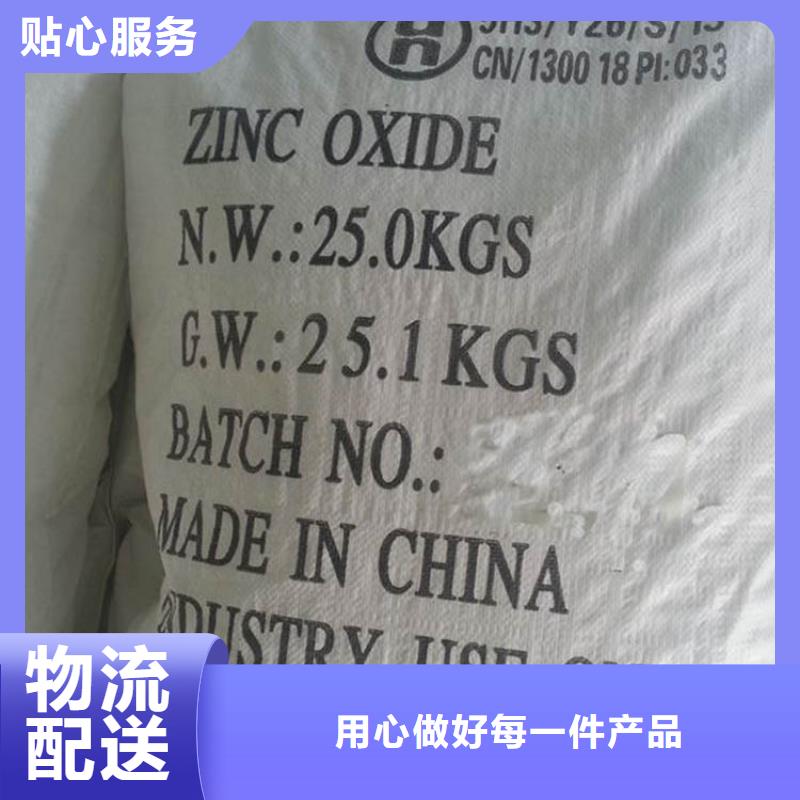 葡萄糖次氯酸钠现货直发