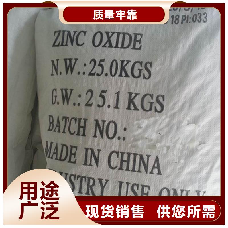  葡萄糖诚信厂家