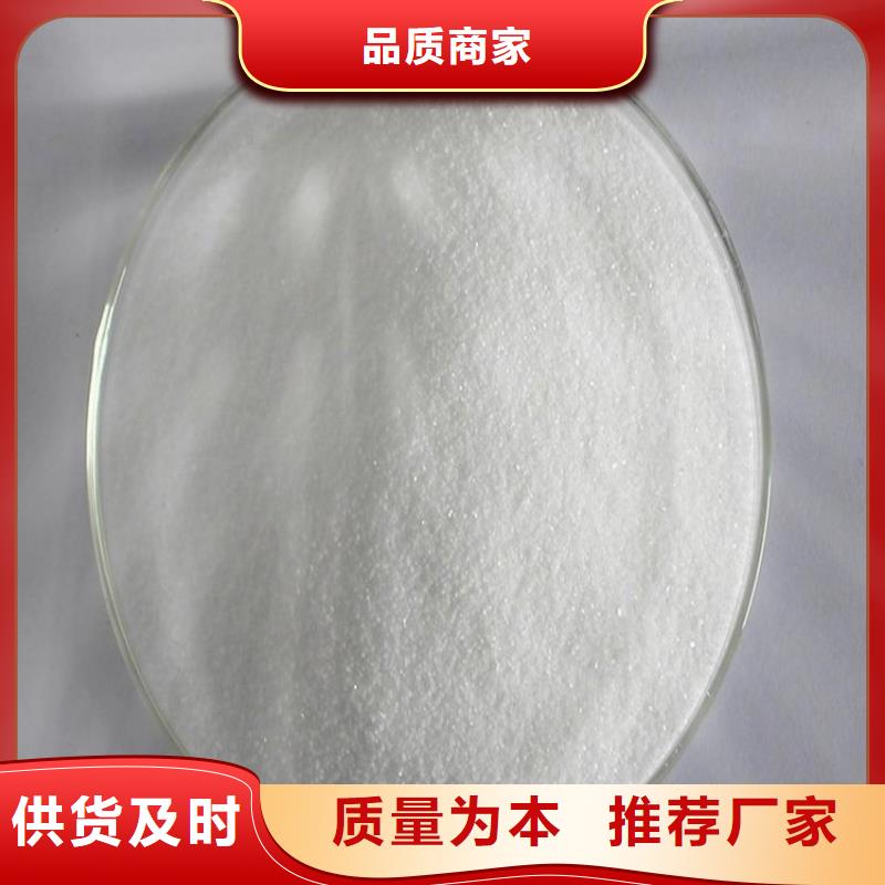【葡萄糖-聚合硫酸铁精挑细选好货】
