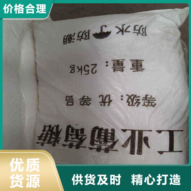 葡萄糖诚信厂家 