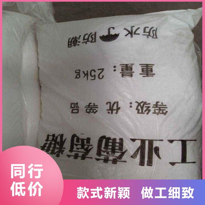 葡萄糖源头采购