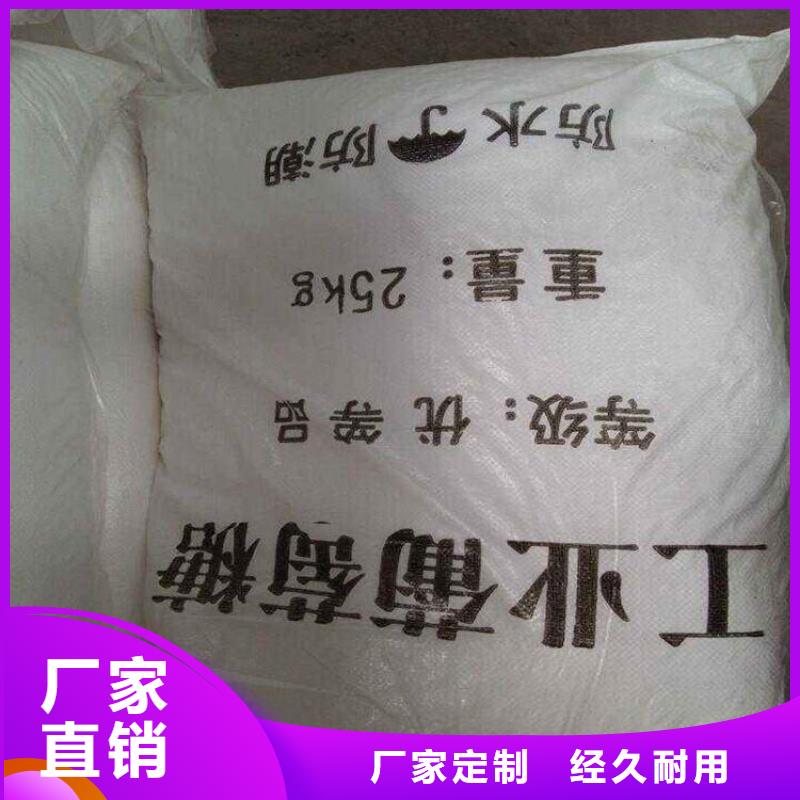 葡萄糖快捷的物流配送