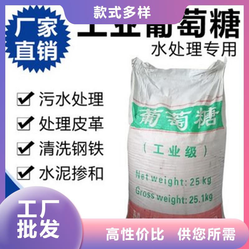 葡萄糖终身质保实力雄厚
