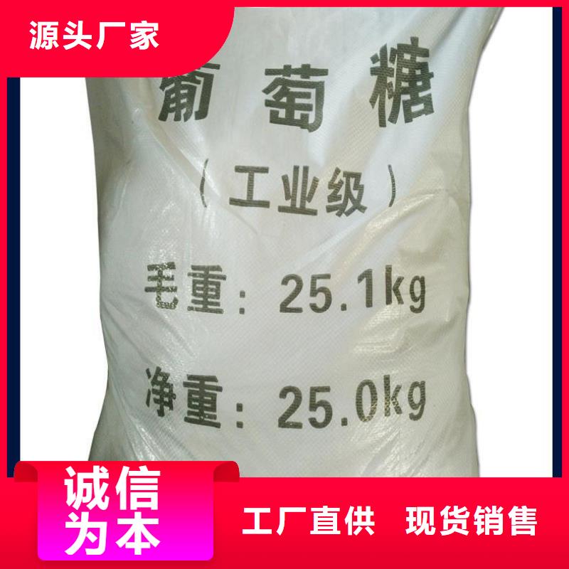 葡萄糖聚合硫酸亚铁做工细致