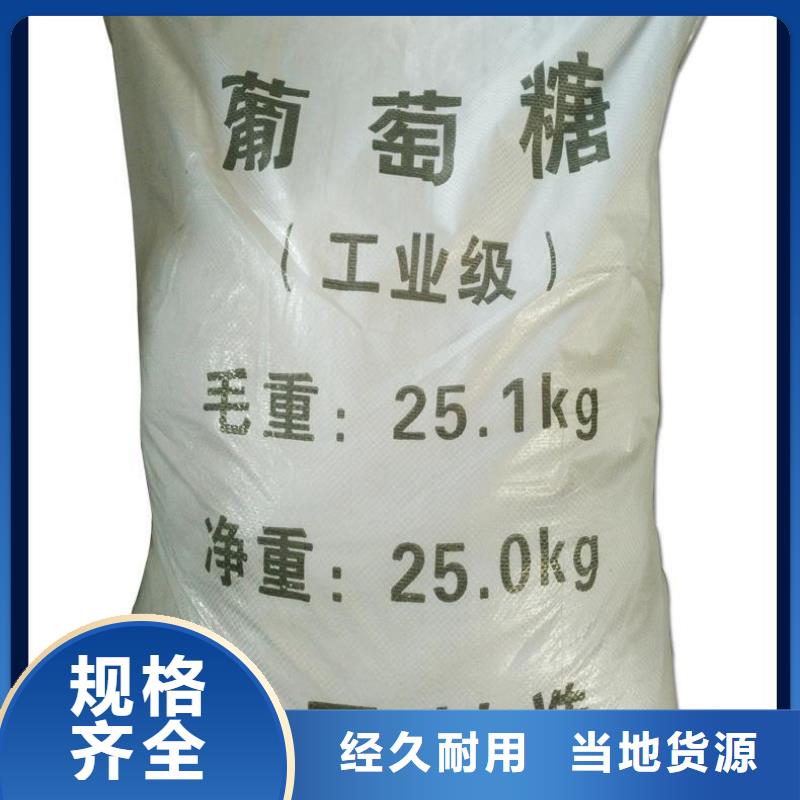  葡萄糖通过检测