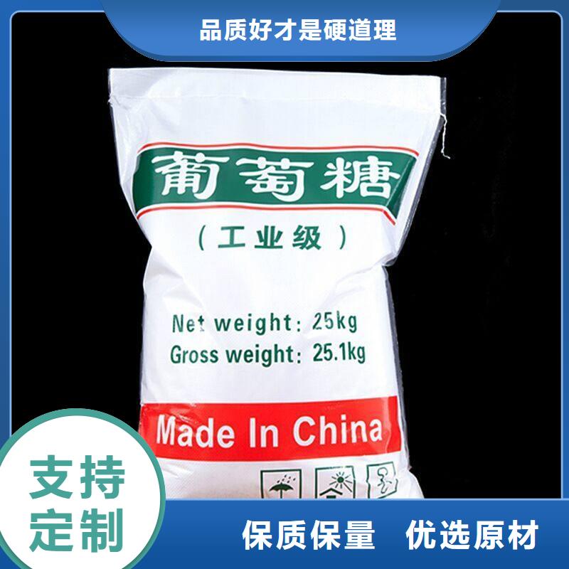 葡萄糖_果壳滤料免费寄样