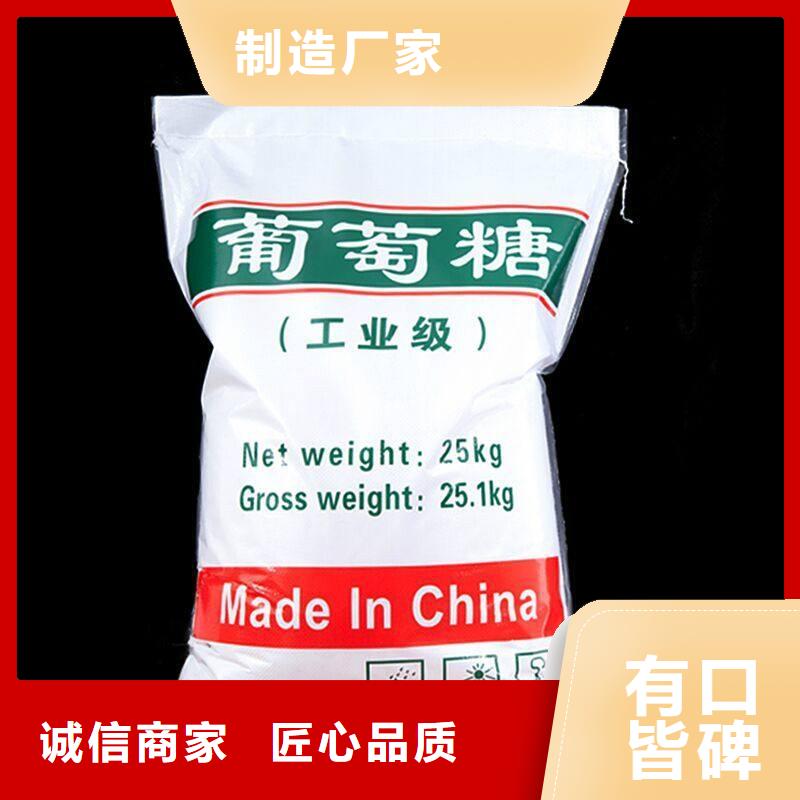  葡萄糖质量检测