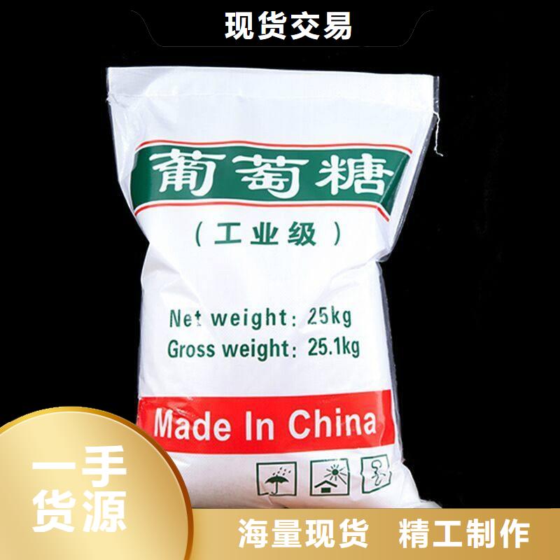 葡萄糖拒绝差价