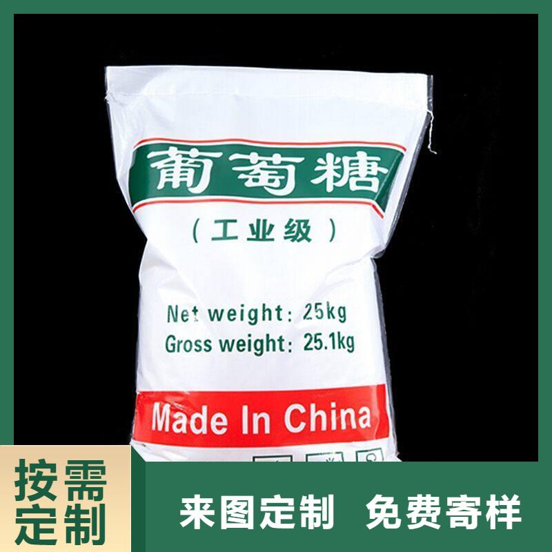 葡萄糖组合式填料材质实在