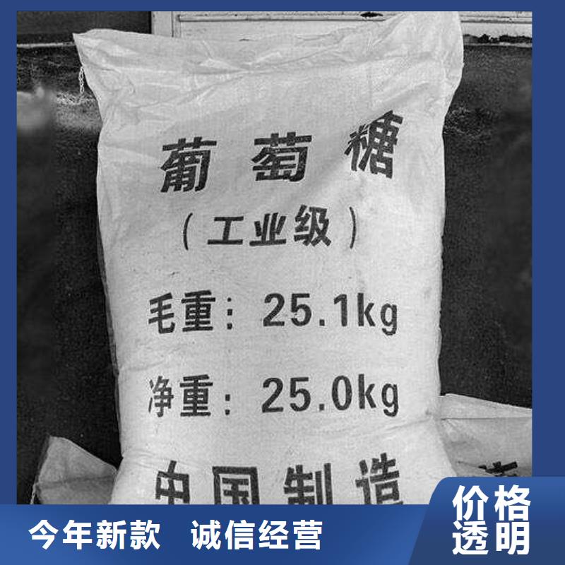 葡萄糖量大更优惠
