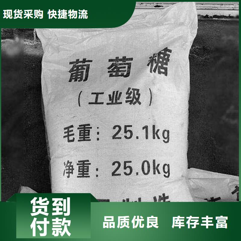 葡萄糖适用场景