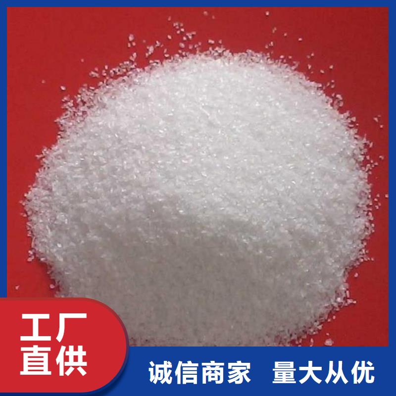 葡萄糖碳源优惠报价库存充足
