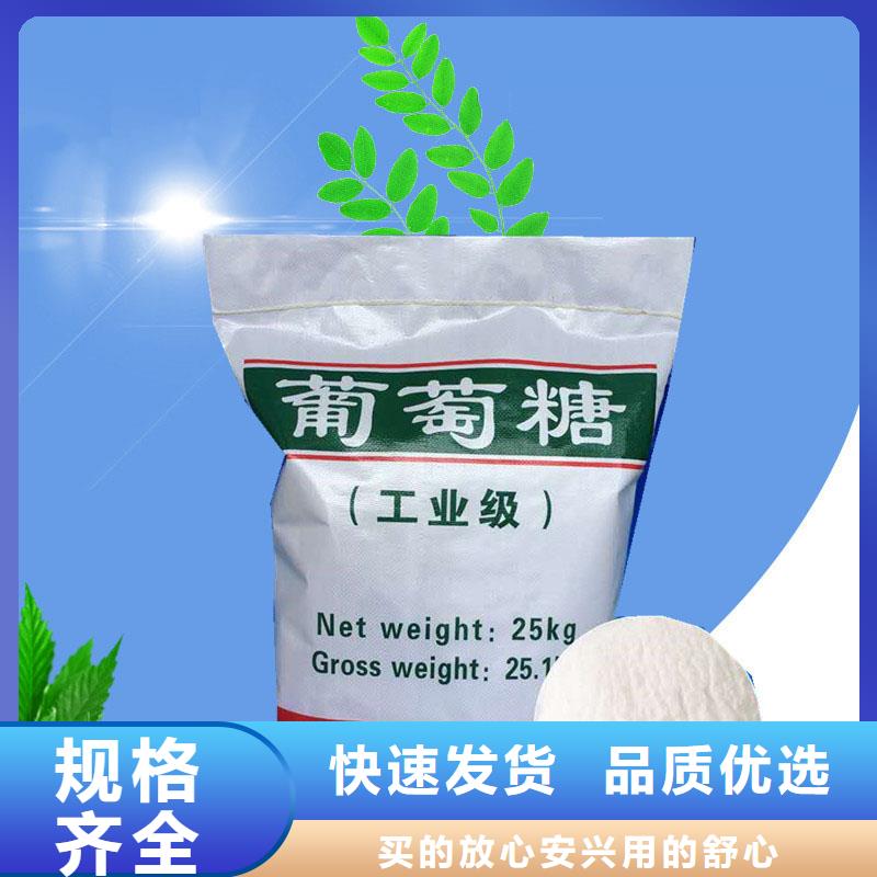 葡萄糖粉状活性炭欢迎来电询价