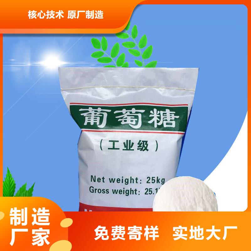 葡萄糖聚丙烯酰胺絮凝剂品质无所畏惧