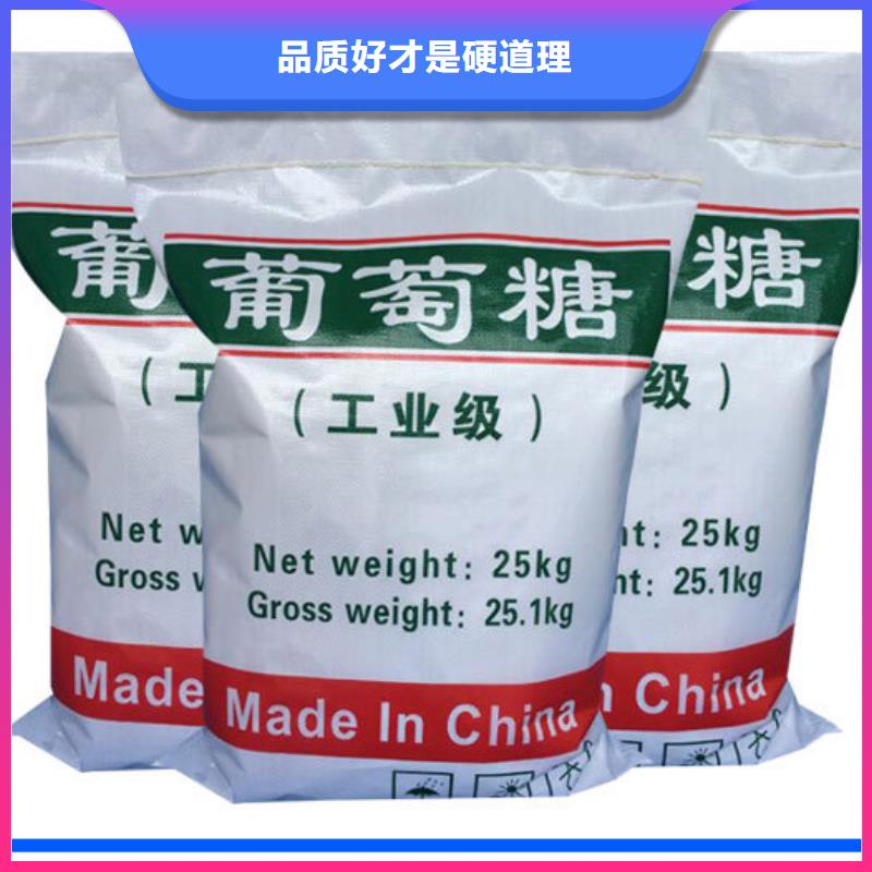 葡萄糖 聚合氯化铝货源报价