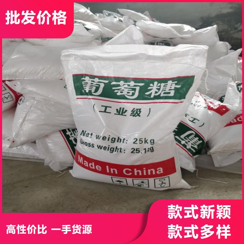 葡萄糖应用领域