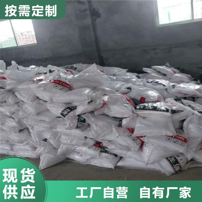  葡萄糖对质量负责