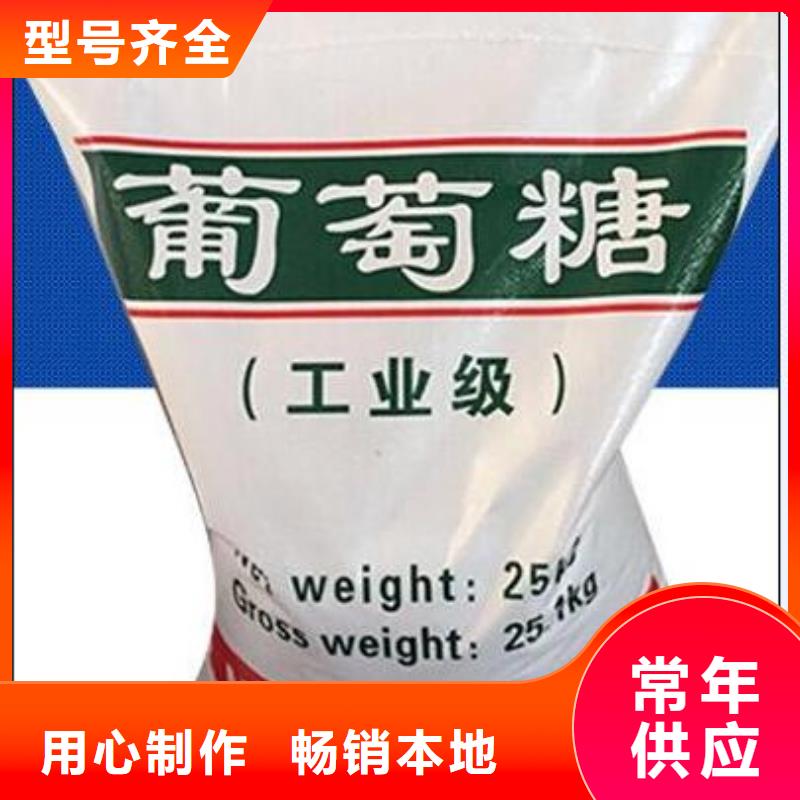 葡萄糖-无烟煤滤料实力大厂家