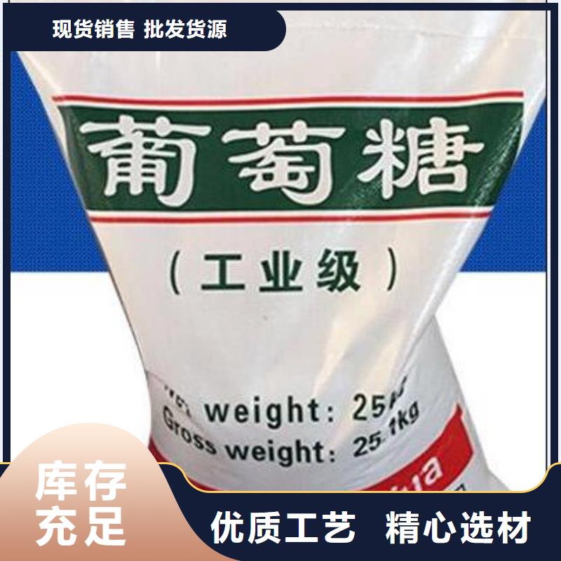 葡萄糖-无烟煤滤料实力大厂家