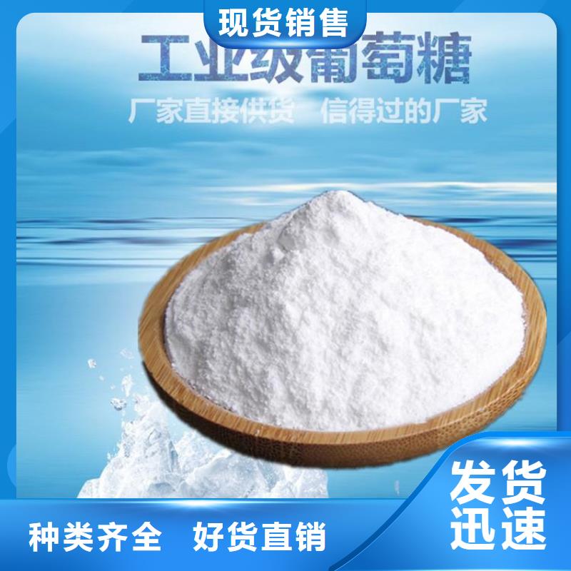 葡萄糖来图定制量大从优