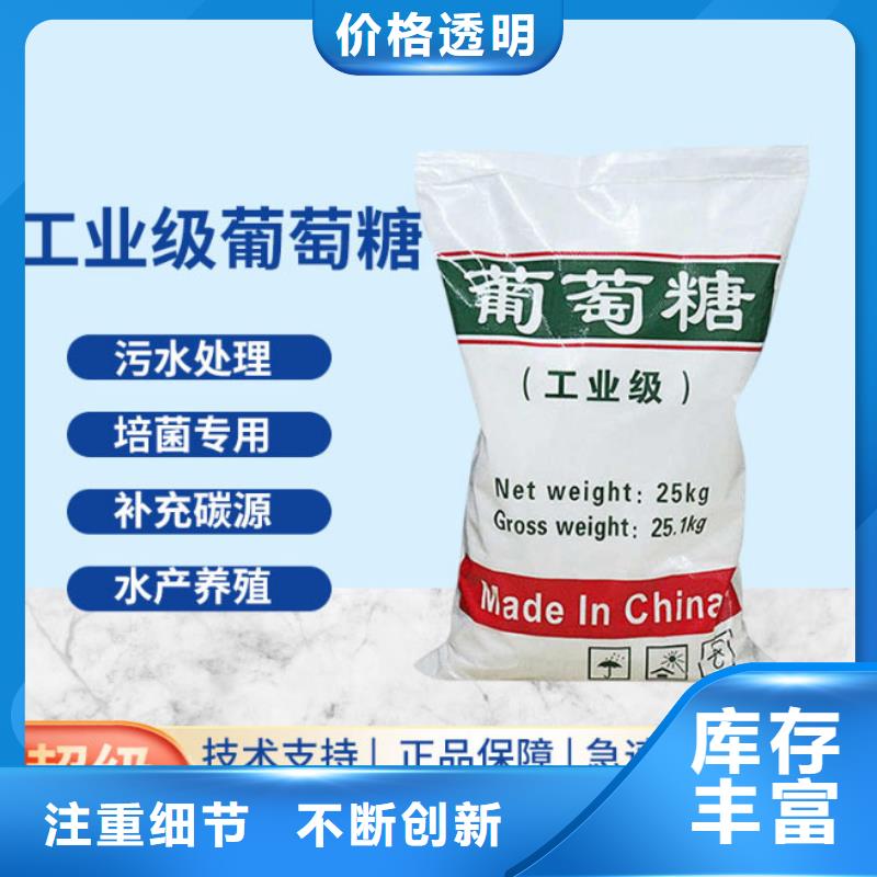 葡萄糖组合式填料材质实在