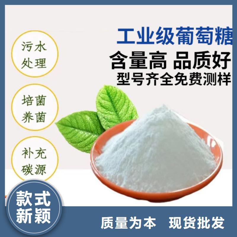 葡萄糖应用领域