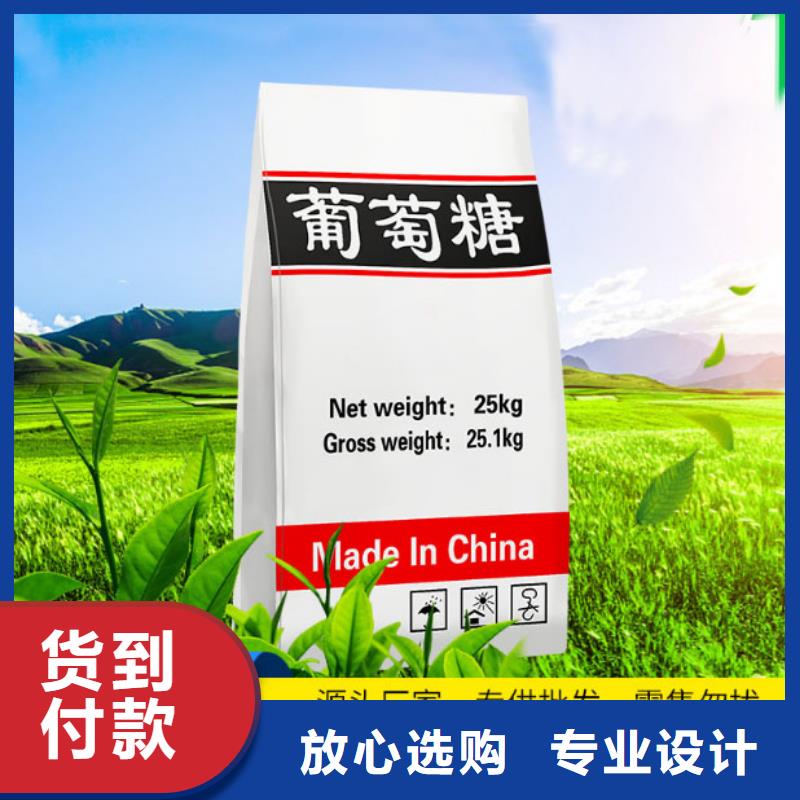 葡萄糖了解更多性价比高