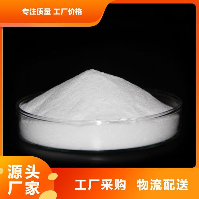 工业葡萄糖诚信厂家