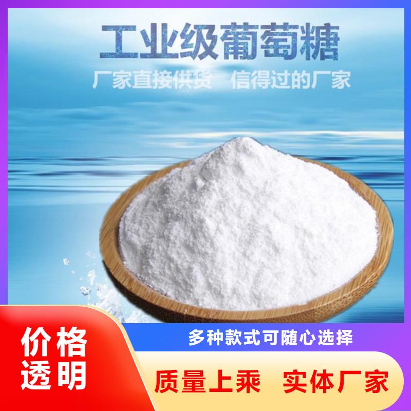  葡萄糖来图定制量大从优