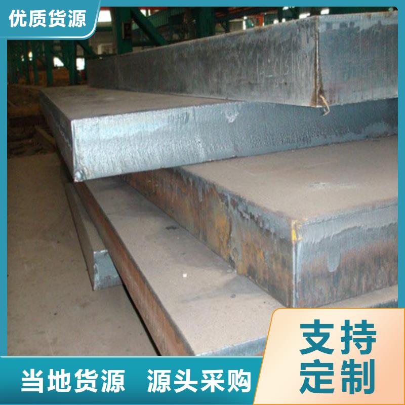 耐磨钢板-高强板专业品质