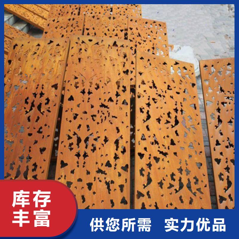 耐磨钢板-高强板专业品质