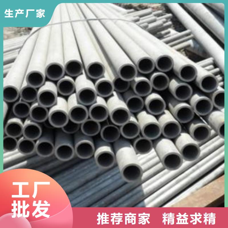 【 不锈钢管_不锈钢丝拥有多家成功案例】 天超不锈钢金属材料(湛江市分公司)
