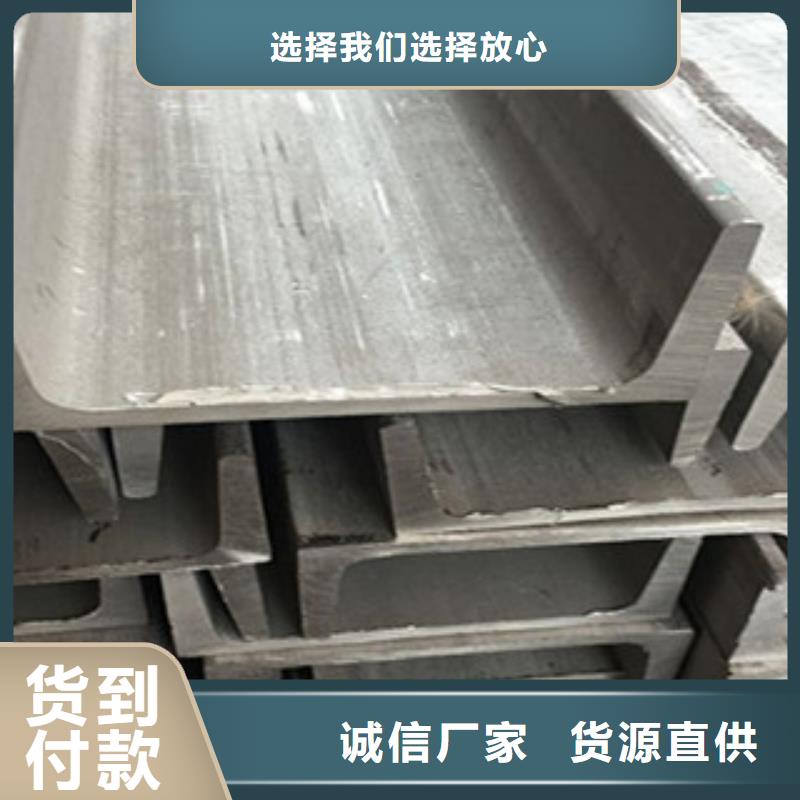 不锈钢角钢,不锈钢板保障产品质量
