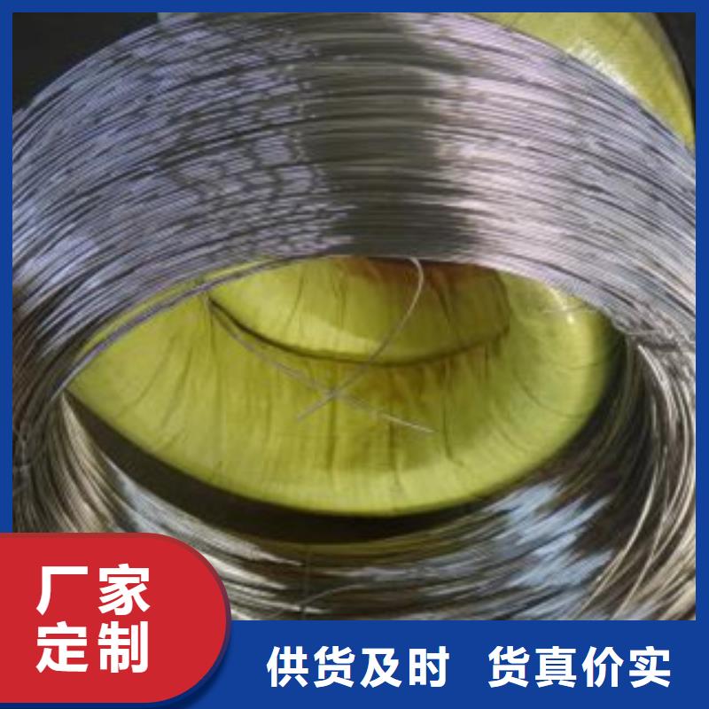 【不锈钢丝】-不锈钢板卓越品质保障|新邵|新宁|娄底|湘潭|湘西|郴州|张家界|怀化81940.com