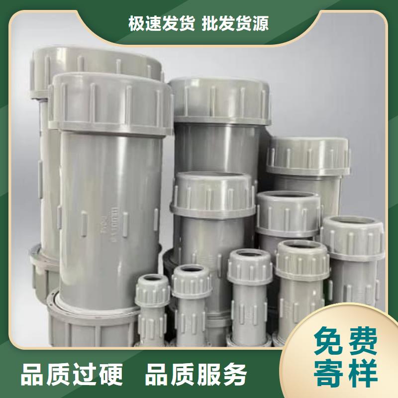 找 PVC-U PVC-O 专用管材管件厂家直销